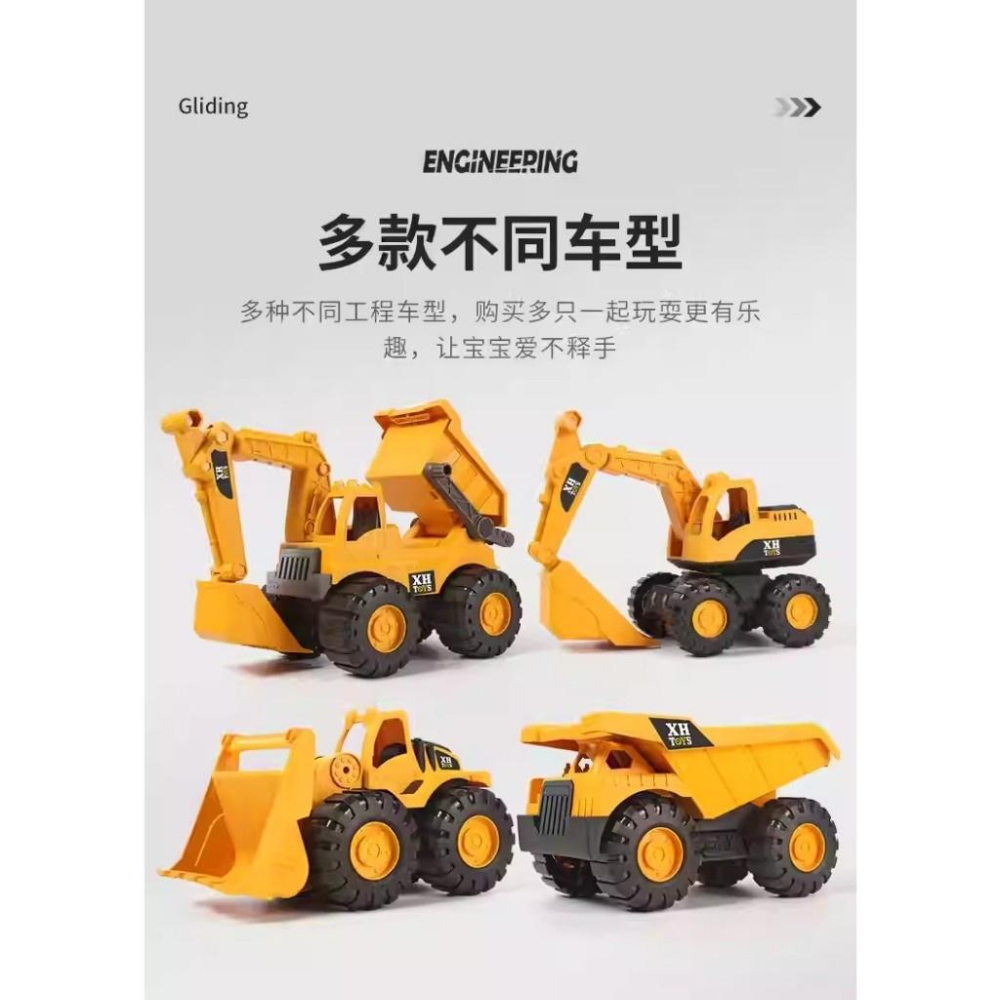 新城玩具~大號多功能磨輪動力挖土機/砂石機.挖沙.-細節圖8