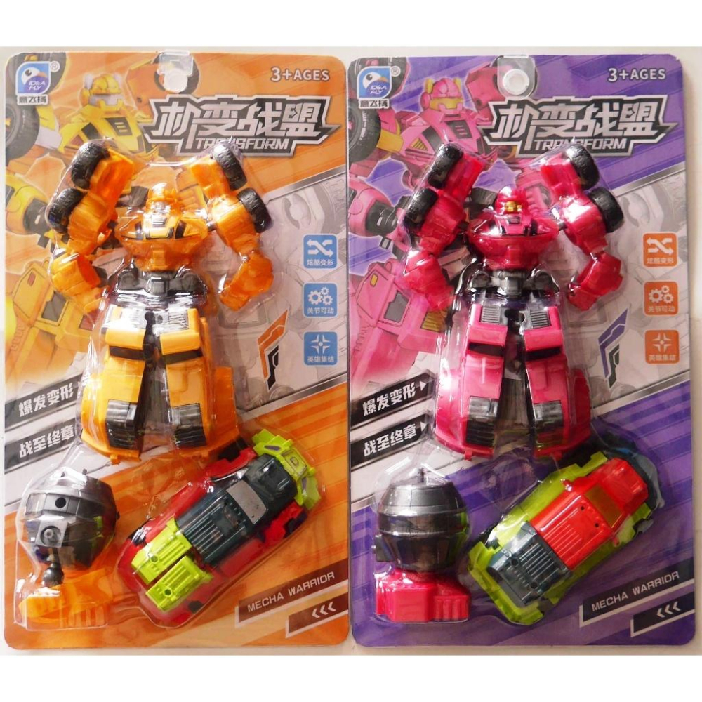 機變聯盟~2入水泥車.汽車變形機器人-細節圖3