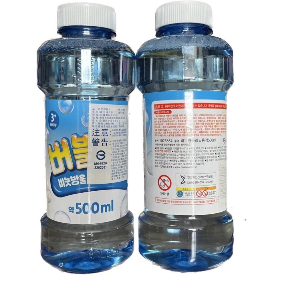 海洋之星兒童泡泡照相機 音樂七彩泡泡機 燈光相機泡泡 泡泡機 泡泡相機 全自動泡泡相機 泡泡水-細節圖5