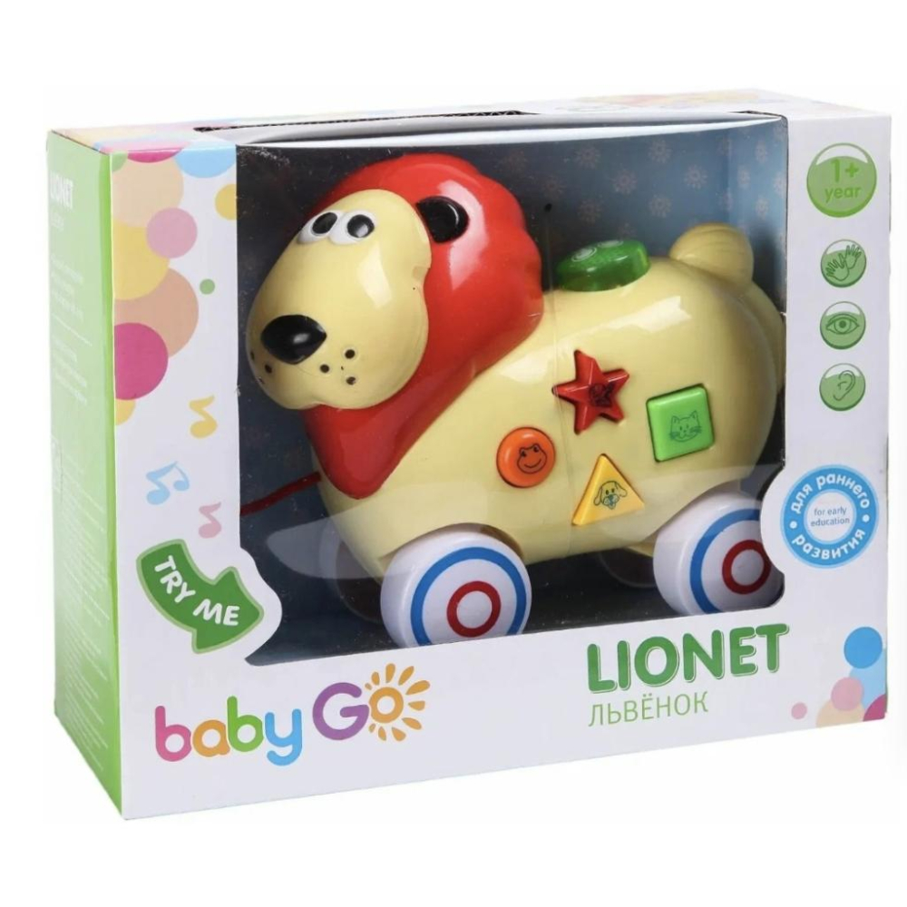 幼兒玩具~聲光拉線音樂唱歌獅子/河馬-細節圖2