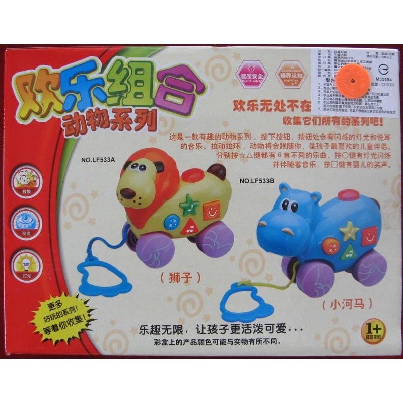 幼兒玩具~聲光拉線音樂唱歌獅子/河馬-細節圖4