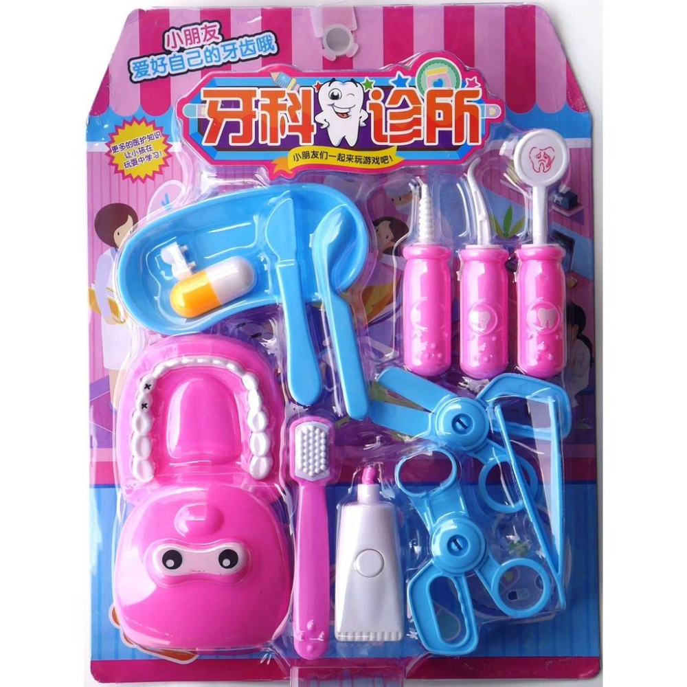 小牙醫~牙科診所醫生護士玩具 原價169 出清價89-細節圖5