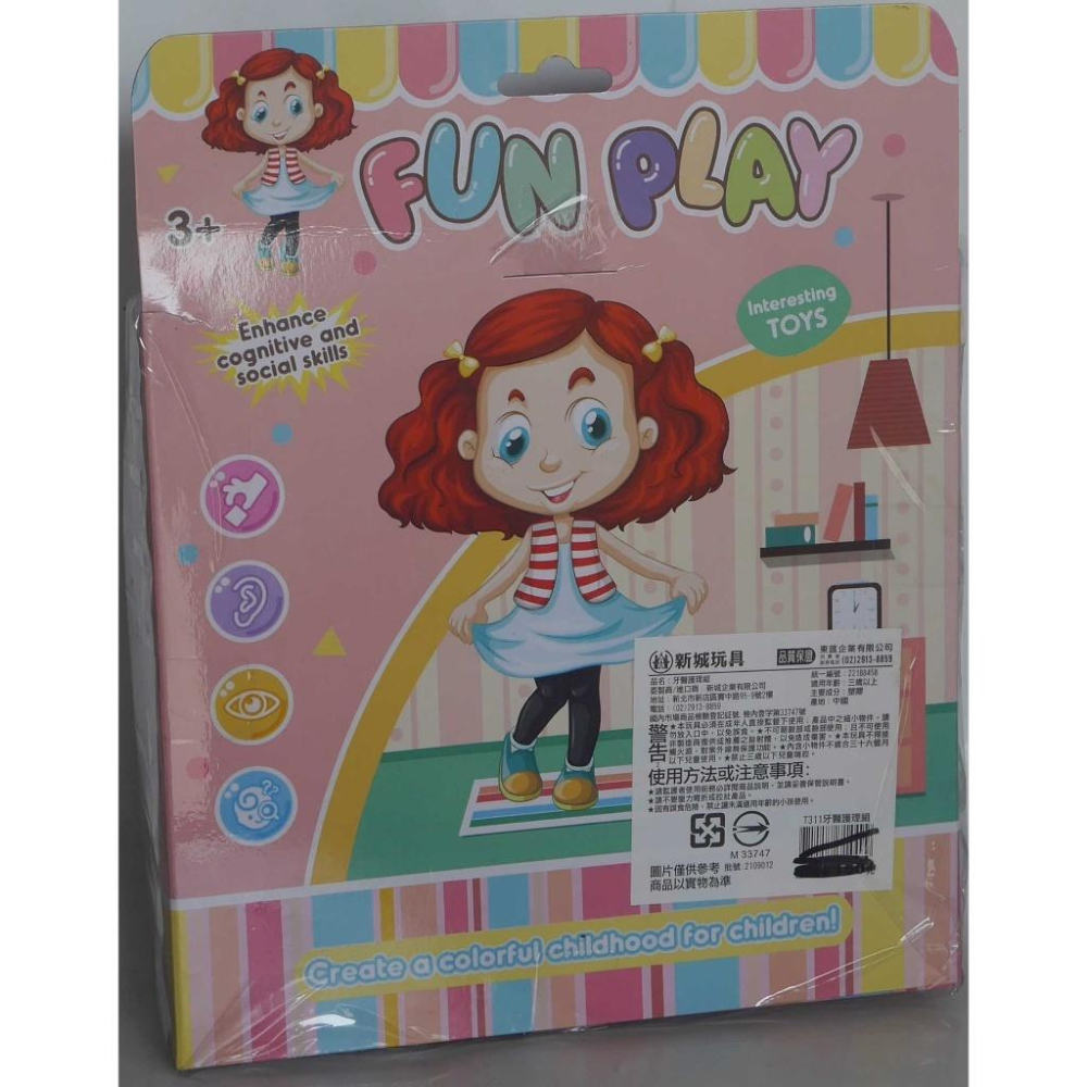 小牙醫~牙科診所醫生護士玩具 原價169 出清價89-細節圖7