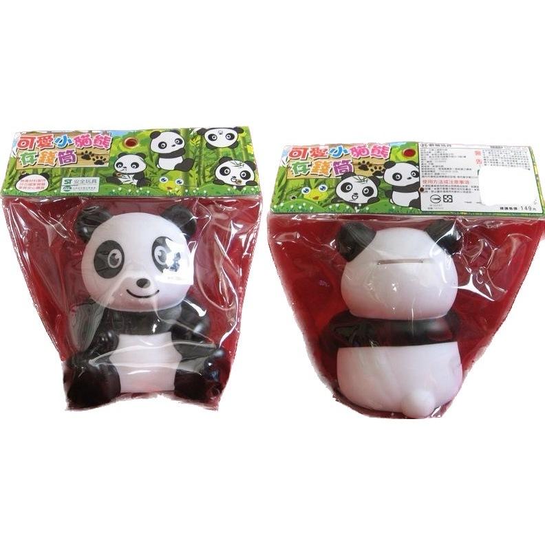 可愛熊貓.圓仔.團圓存錢筒(ST安全玩具)-細節圖7