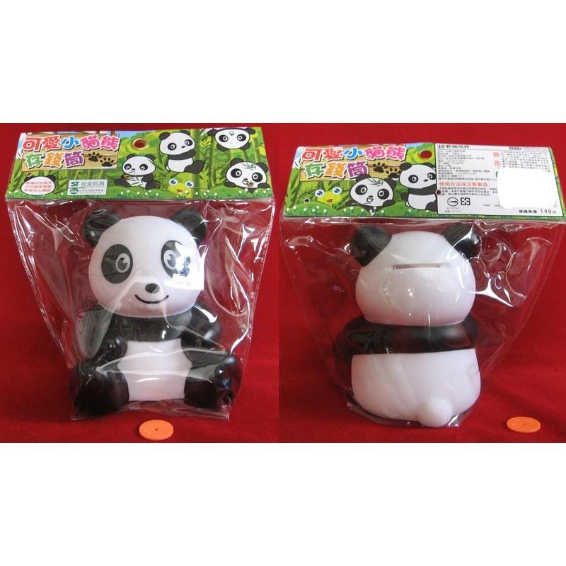 可愛熊貓.圓仔.團圓存錢筒(ST安全玩具)-細節圖9