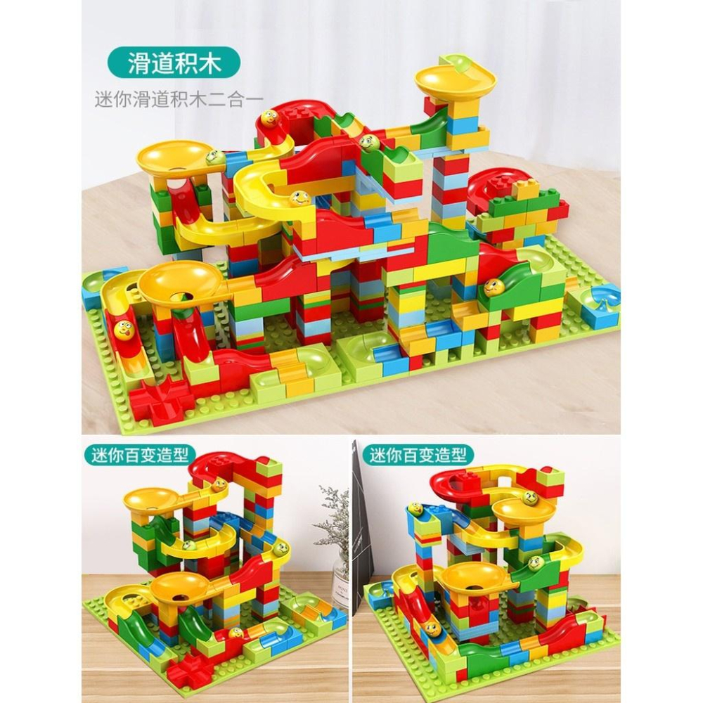 益智百變滑道積木388pc-細節圖4