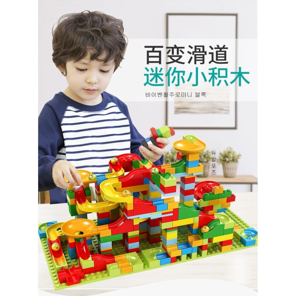 益智百變滑道積木388pc-細節圖5