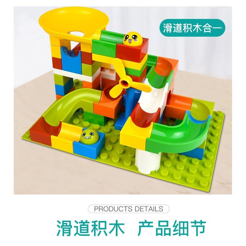 益智百變滑道積木388pc-細節圖6