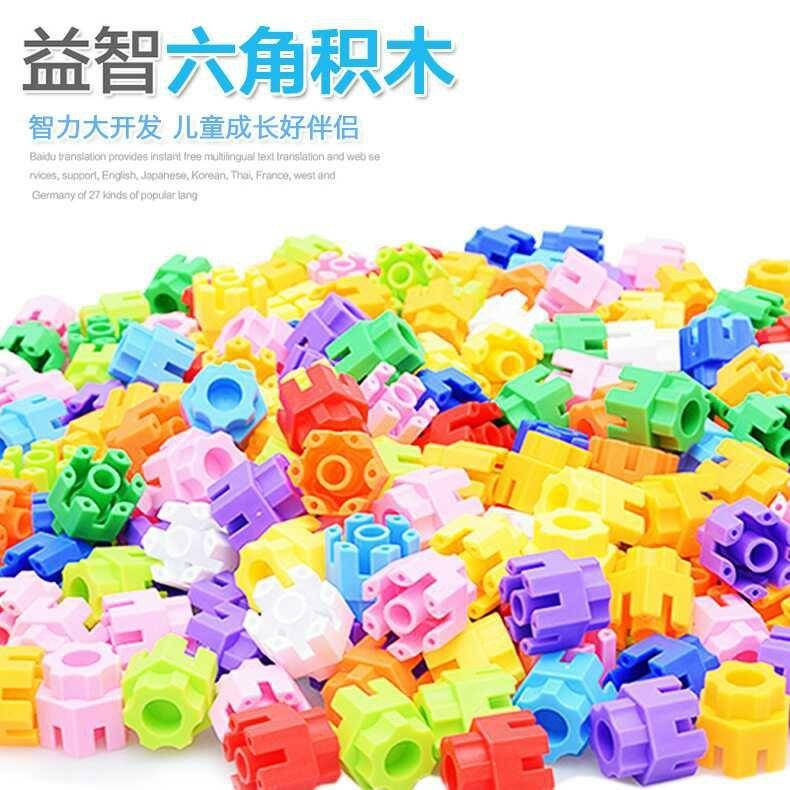 高品質百變六角圓柱圓筒15色彩色大顆粒/積木益智遊戲-細節圖4