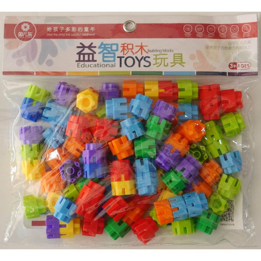 高品質百變六角圓柱圓筒15色彩色大顆粒/積木益智遊戲-細節圖6