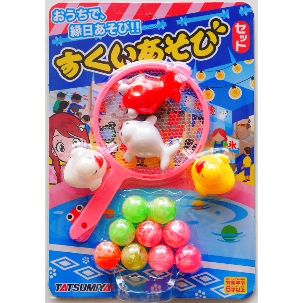 日版小鴨.金魚.海獅.浮水彈力球趣味撈魚組(ST安全玩具)-細節圖3