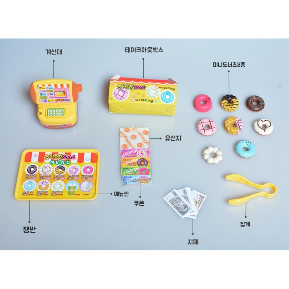 仿真甜甜圈 收銀機切切樂/家家酒玩具/益智/桌遊 (ST安全玩具)-細節圖5