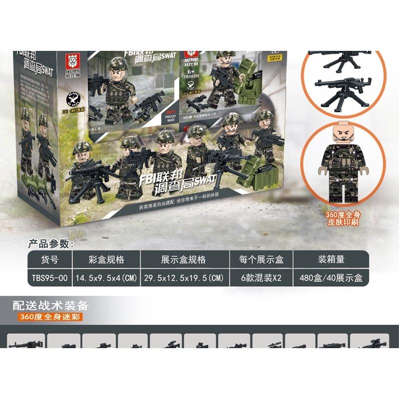 托比獅~ FBI聯邦調查局SWAT軍事人偶積木-細節圖7