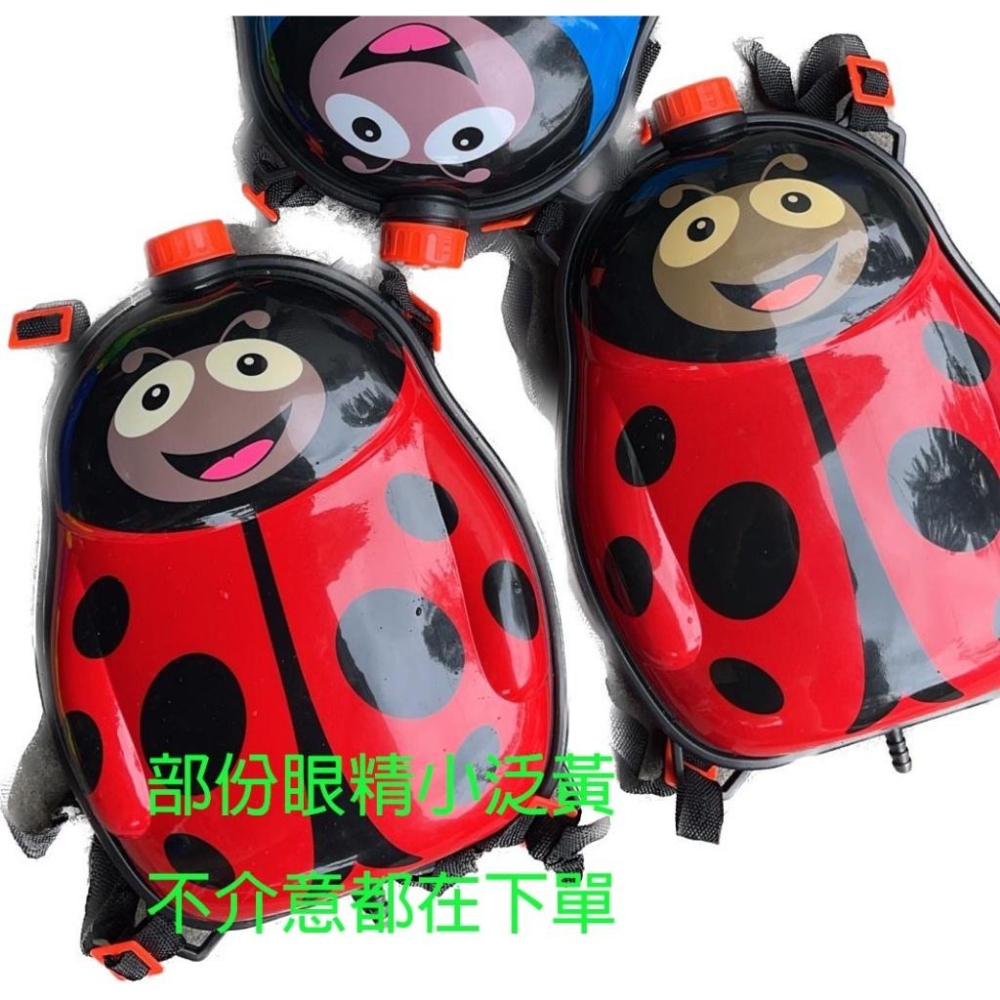 瓢蟲後背包式水槍/加壓式強力水槍 (ST安全玩具)-細節圖2