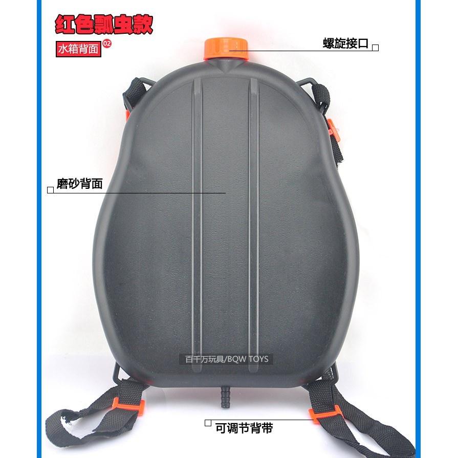 瓢蟲後背包式水槍/加壓式強力水槍 (ST安全玩具)-細節圖7