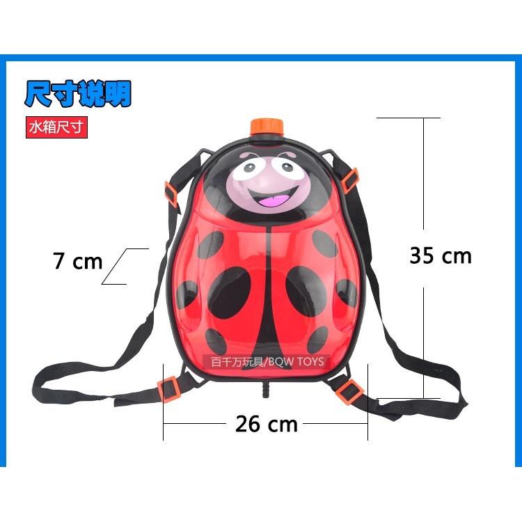 瓢蟲後背包式水槍/加壓式強力水槍 (ST安全玩具)-細節圖8