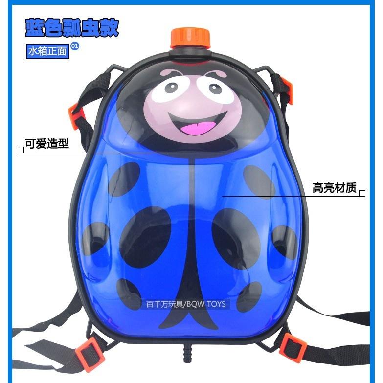 瓢蟲後背包式水槍/加壓式強力水槍 (ST安全玩具)-細節圖9
