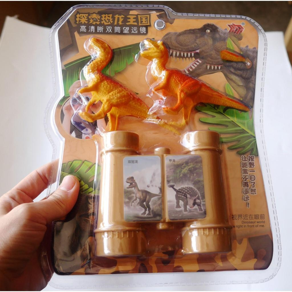 2入探索恐龍王國雙筒望遠鏡玩具-細節圖3