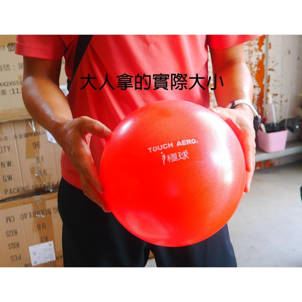 台灣製造~100%高品質橡膠安全充氣皮球/籃球/足球/排球/沙灘球攜帶自吹籃球-細節圖4