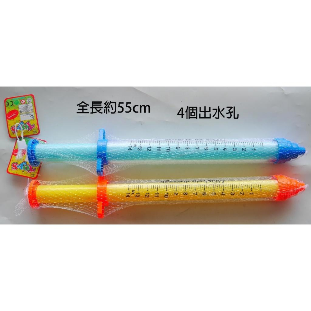 55cm四孔洞拉抽式游泳池針筒噴水水槍-細節圖4