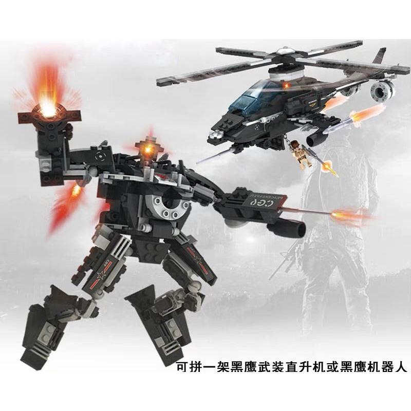 ☆玩具先生☆積高積木~暴君高能炮坦克機器人-細節圖2