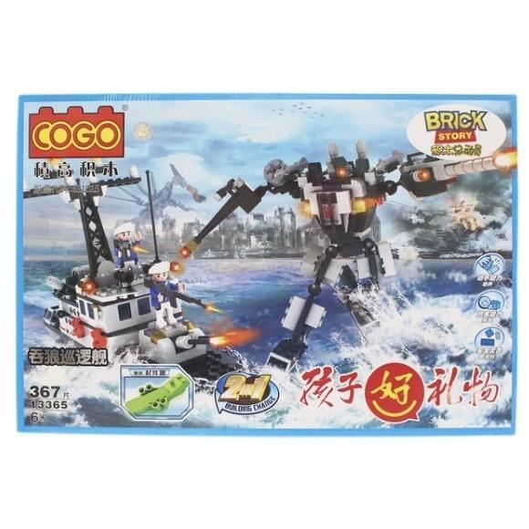 ☆玩具先生☆積高積木~暴君高能炮坦克機器人-細節圖4