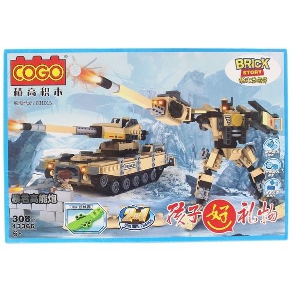 ☆玩具先生☆積高積木~暴君高能炮坦克機器人-細節圖5