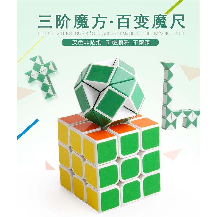☆玩具先生☆日版大魔方+小魔方+小魔尺立體魔術方塊-細節圖2