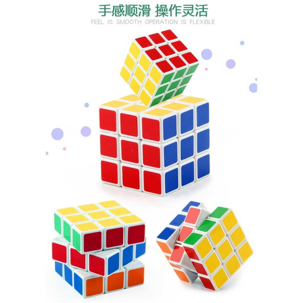 ☆玩具先生☆日版大魔方+小魔方+小魔尺立體魔術方塊-細節圖4