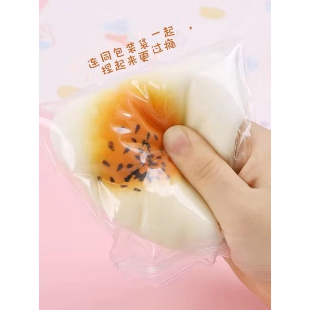 ☆玩具先生☆流體蛋黃酥 ~Q軟糥彈舒壓捏捏樂玩具-細節圖3