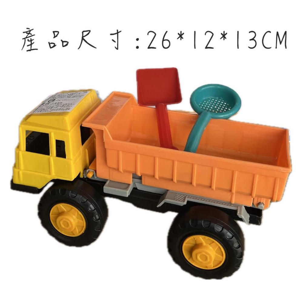 ☆玩具先生☆台灣製造~沙灘玩具~挖土機 推土機 砂石車 水泥車-細節圖6