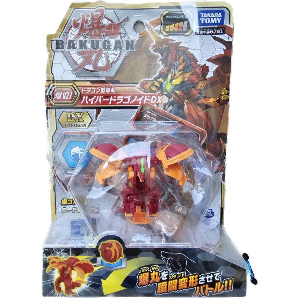 ☆玩具先生☆正版授權~TAKARA TOMY爆丸 獨角巨龍 爆027-細節圖4