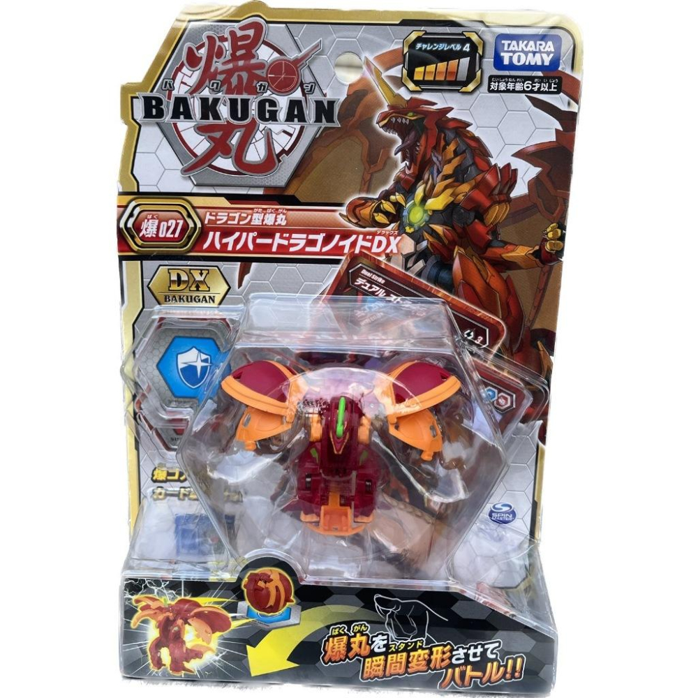 ☆玩具先生☆正版授權~TAKARA TOMY爆丸 獨角巨龍 爆027-細節圖6