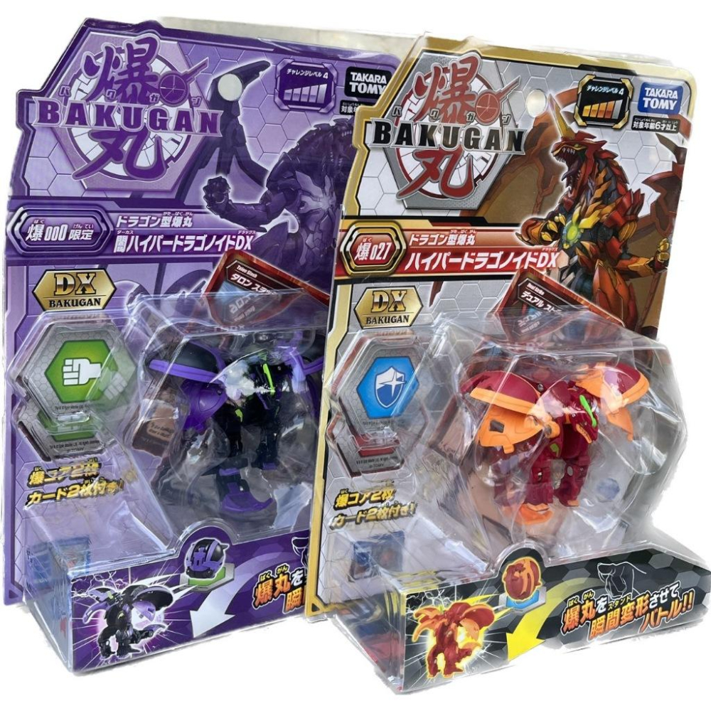 ☆玩具先生☆正版授權~TAKARA TOMY爆丸 獨角巨龍 爆027-細節圖7