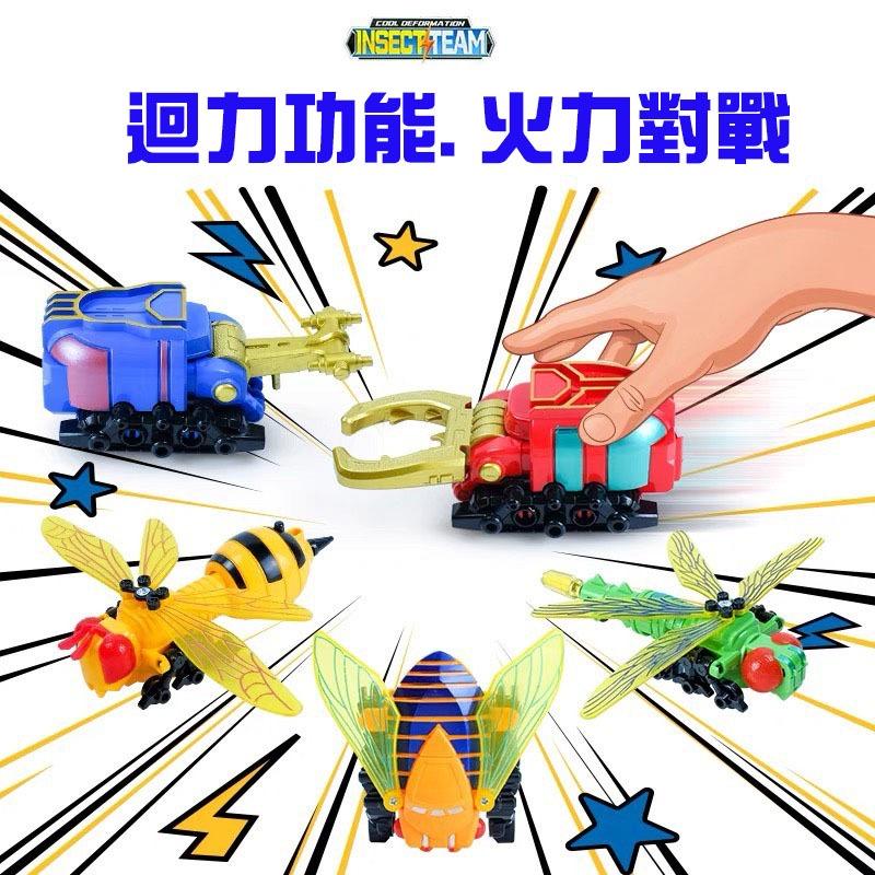 ☆玩具先生☆大號昆蟲/甲蟲/大黃蜂/獨甲仙/蜻蜓 變形五合體機器人-細節圖2