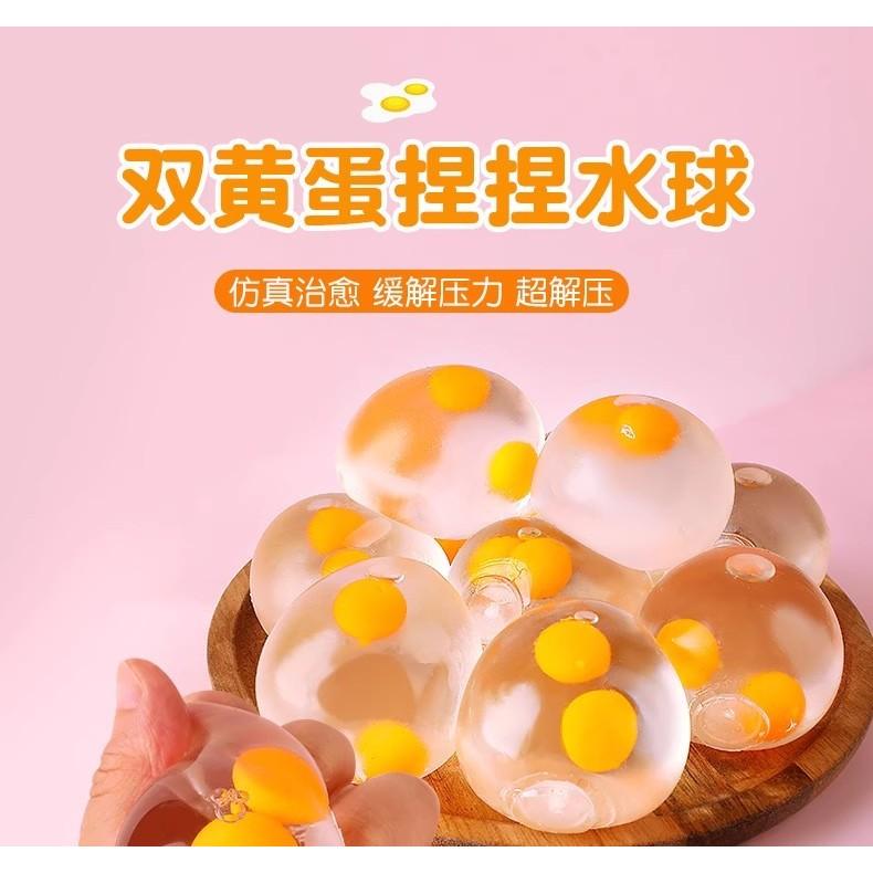 ☆玩具先生☆蛋黃哥.雙蛋黃舒壓捏捏樂.整人玩具.發洩球-細節圖5