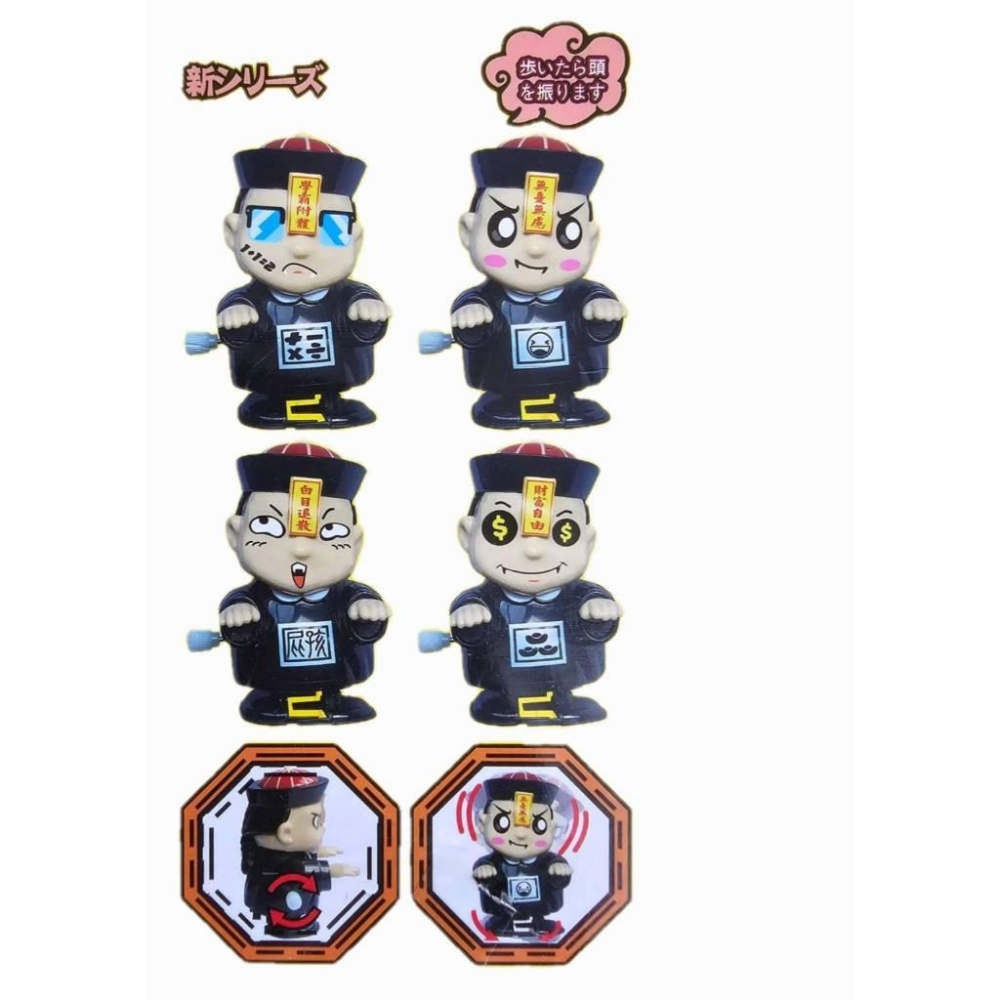 ☆玩具先生☆台灣限定版~大吉大利發條舒壓小殭屍~整人玩具 萬聖節玩具 聖誕節禮物-細節圖8