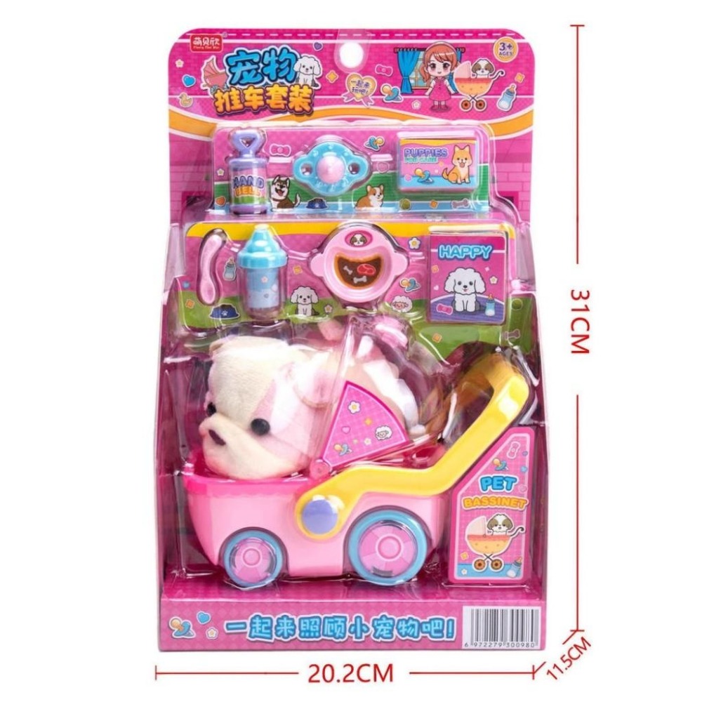 ☆玩具先生☆狗狗寵物手推車 狗狗寵物寶貝推車/貓咪寵物 寶貝推車 仿真狗狗 家家酒 毛絨玩偶-細節圖2