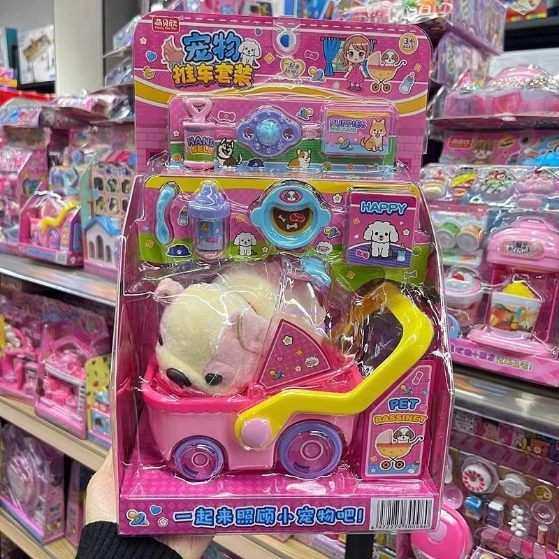 ☆玩具先生☆狗狗寵物手推車 狗狗寵物寶貝推車/貓咪寵物 寶貝推車 仿真狗狗 家家酒 毛絨玩偶-細節圖4