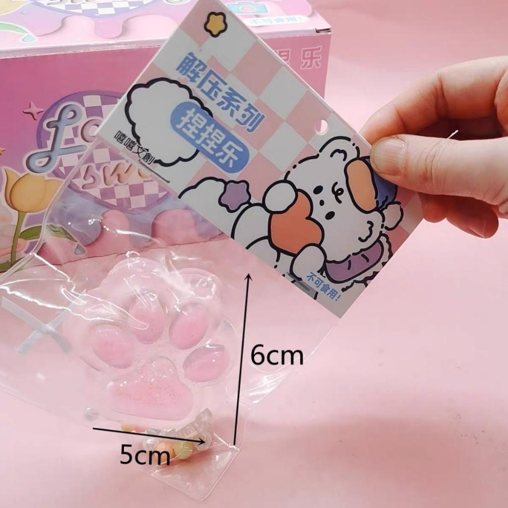 ☆玩具先生☆Q版貓瓜可愛舒壓捏捏樂按壓玩具-細節圖2