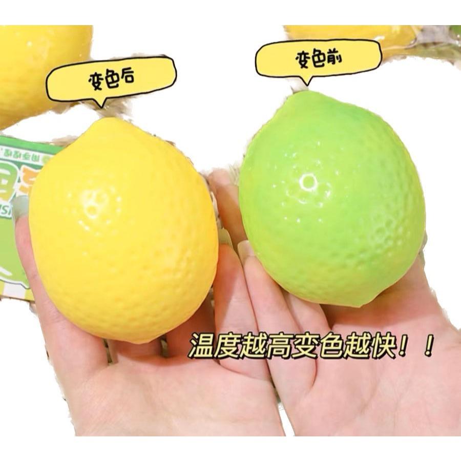 ☆玩具先生☆變色檸檬 流體舒壓.捏捏樂-細節圖2
