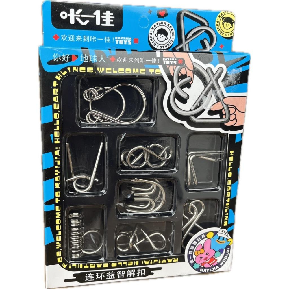 ☆玩具先生☆DIY連環益智解扣環-細節圖2