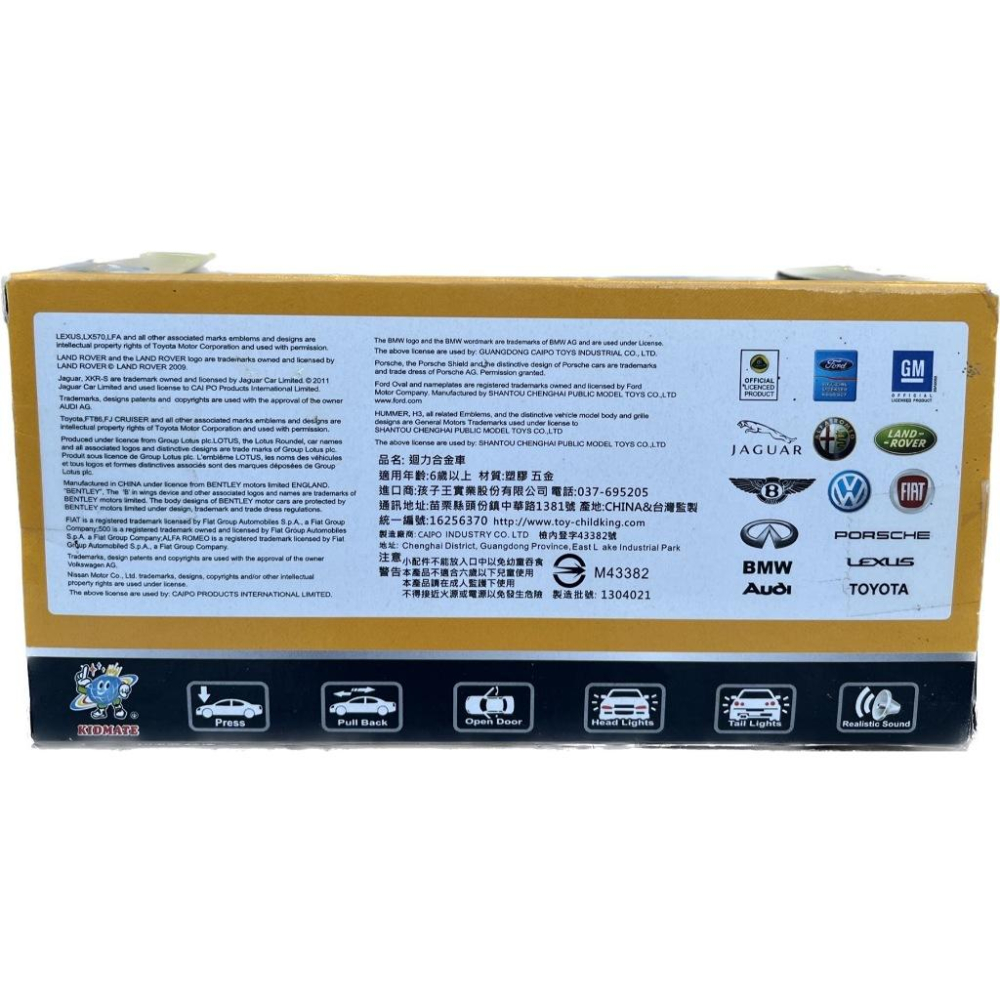 ☆玩具先生☆1:32TOYOTA豐田 FT86 合金模型車.賽車.跑車-細節圖7