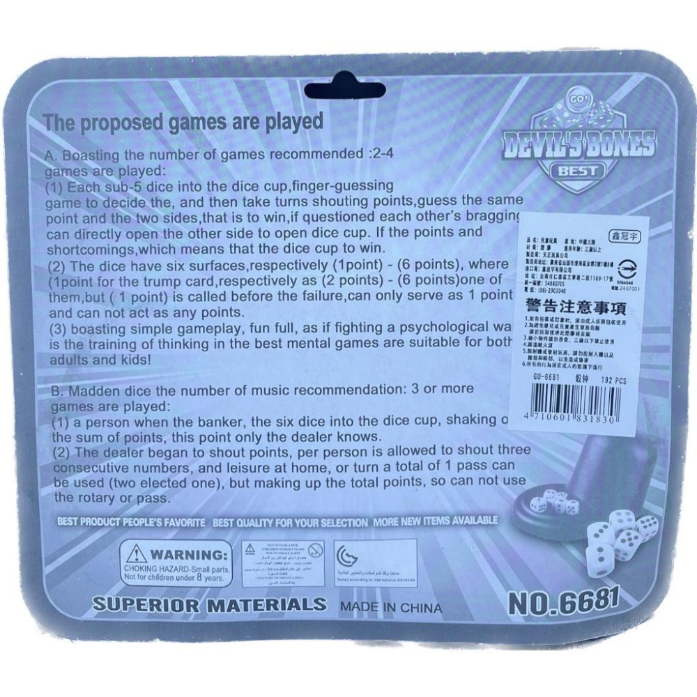 ☆玩具先生☆骰盅 /骰子 /吹牛遊戲 /比大小 團康/露營/聚會玩具/桌遊-細節圖4