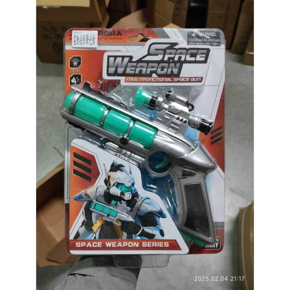 ☆玩具先生☆太空警察投影聲光槍 發光 酷炫-細節圖2