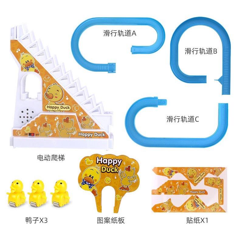 ☆玩具先生☆黃色小鴨聲光音樂爬樓梯 溜滑梯  黃色小鴨  聲光玩具-細節圖3
