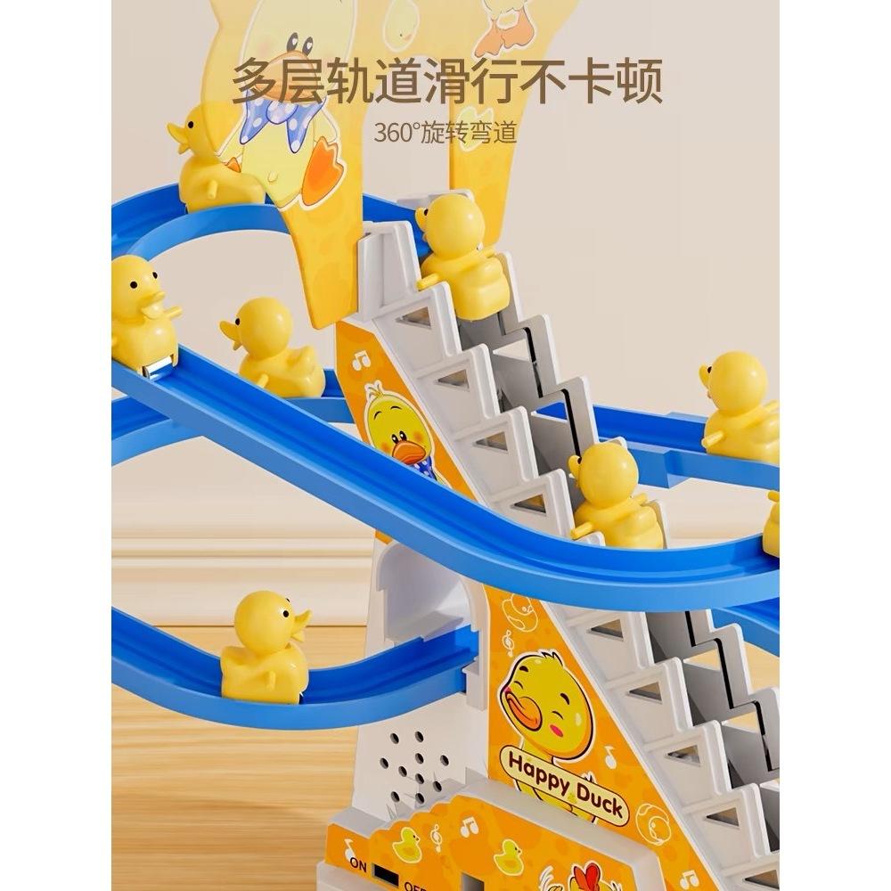☆玩具先生☆黃色小鴨聲光音樂爬樓梯 溜滑梯  黃色小鴨  聲光玩具-細節圖9