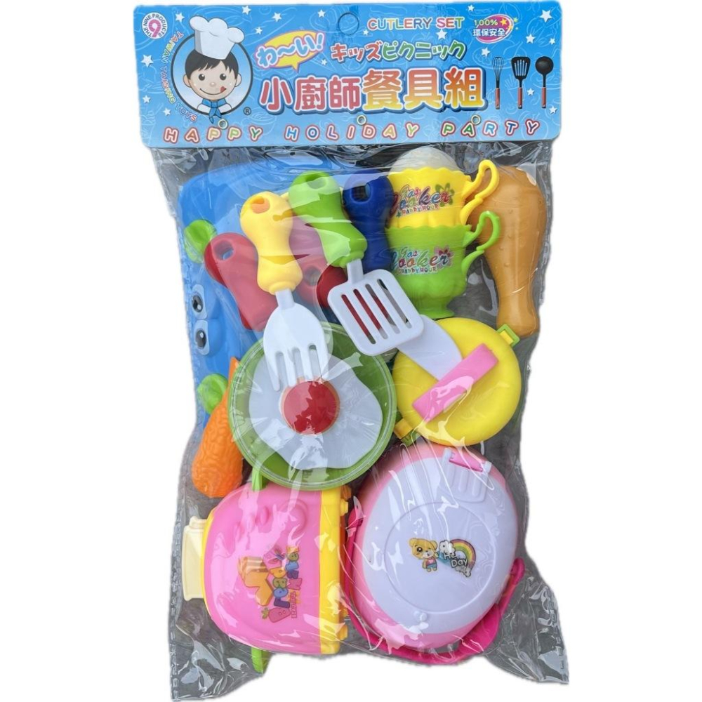 ☆玩具先生☆小廚師~家家酒廚房廚具.餐具.切切樂(ST安全玩具)-細節圖3