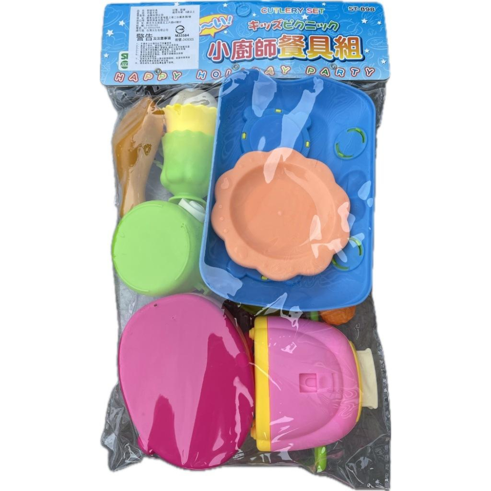 ☆玩具先生☆小廚師~家家酒廚房廚具.餐具.切切樂(ST安全玩具)-細節圖6