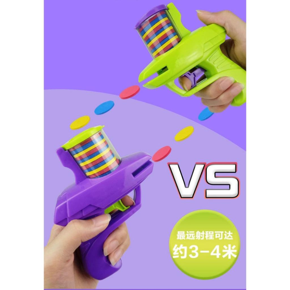 ☆玩具先生☆對戰太空飛碟槍~安全海棉子彈-細節圖2